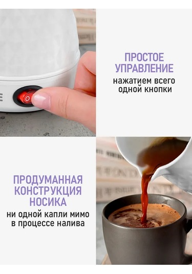 Lumme 500 ML Çıkarılabilir Saplı Elektrikli Cezve Kahve Makinesi 238840446