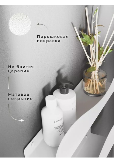 Dayorder Banyo İçin Duvara Monte Metal Raflar 3'lü Set 177987359 Beyaz