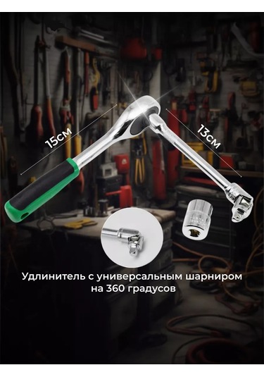 Tuosen 1/4" Bijon Anahtar Takımı, 14 Parça 198590593