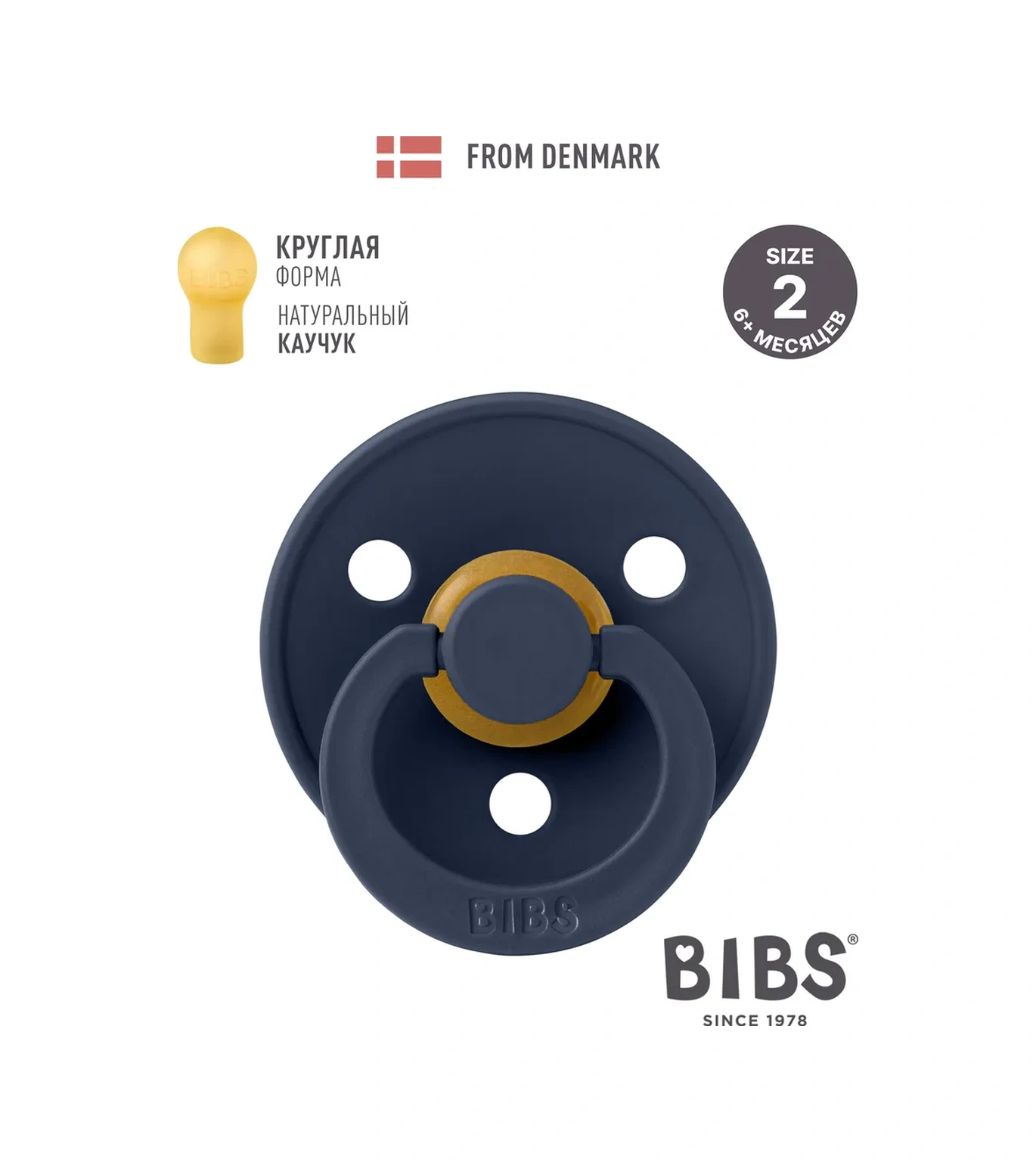 Bıbs Nipel Colours 6+ Aylar İçin Lateks Emzik 87654988 Mavi