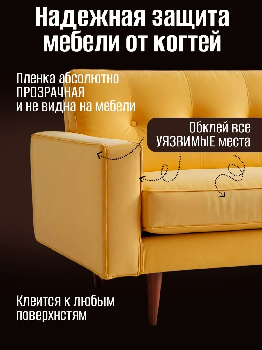 Dzessi Kedi Dostu Mobilya Ve Duvar Kağıdı Koruyucu Çizilmeye Dayanıklı Film 230708596