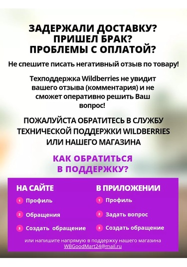 Goodmart24 Manavetli Şişler İçin Şişler 10 Adet 211380852