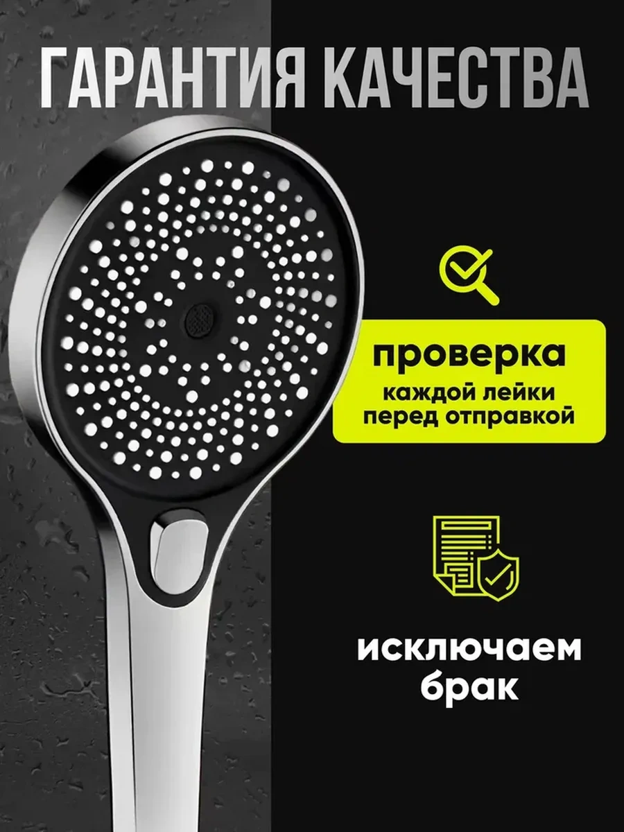 Lava Arte Duş Başlığı Büyük 3 Modlu 450979155 Gri