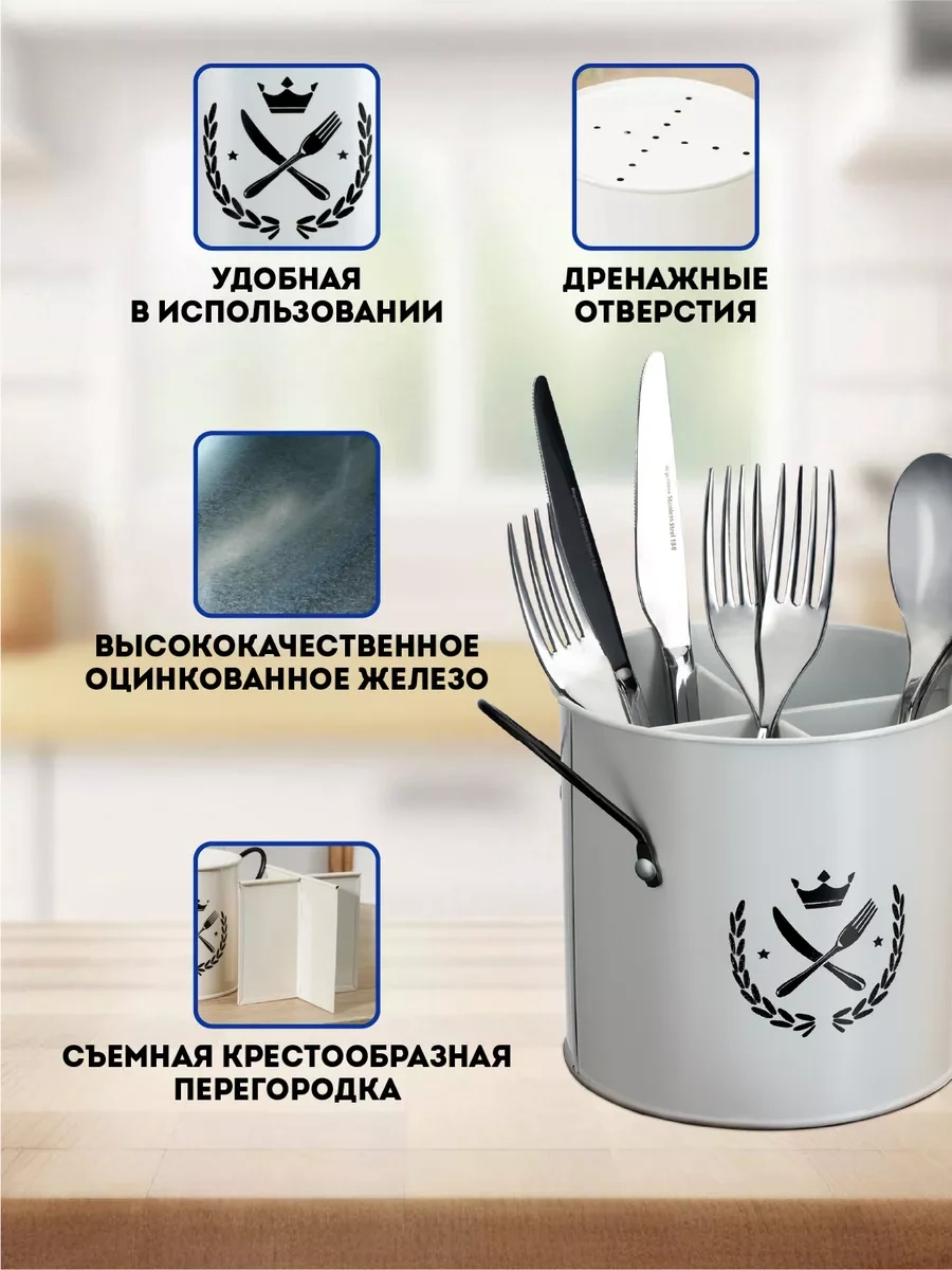 Regent İnox Çatal Bıçak Takımı Kılıfı 212785846 Beyaz