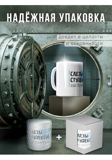 Zavernite Öğretmene Veya İş Arkadaşa Hediye Şakalı Yazılı Kupa 29413397 Siyah