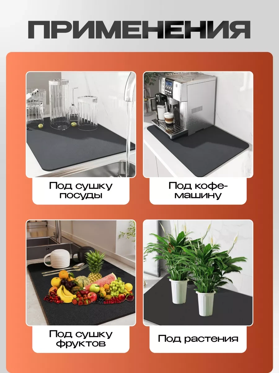 Ikea Bulaşık Kurutma İçin Emici Büyük Nano Paspas 40x50 261586431 Siyah