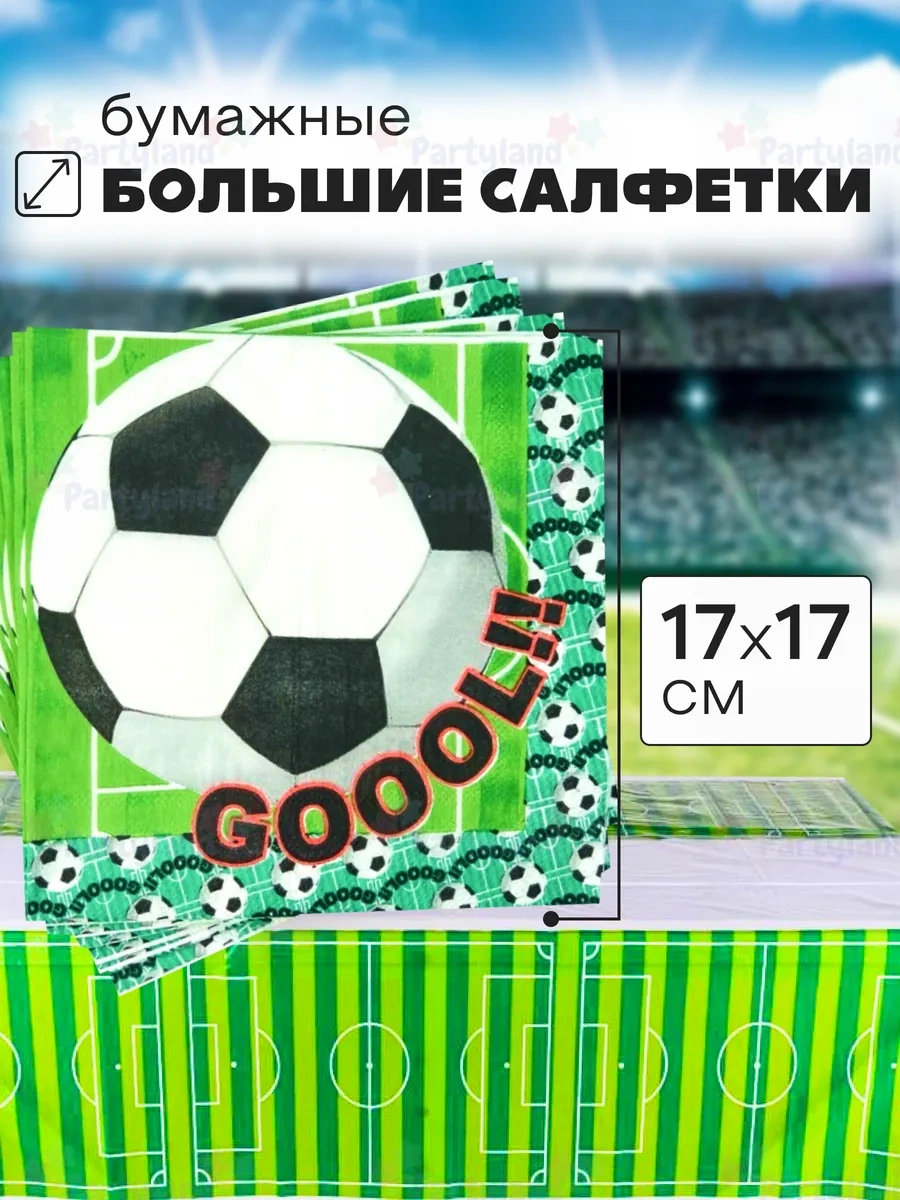 Partyland Futbol Partisi İçin Tek Kullanımlık Tabak Takımı 152427081 100 adet