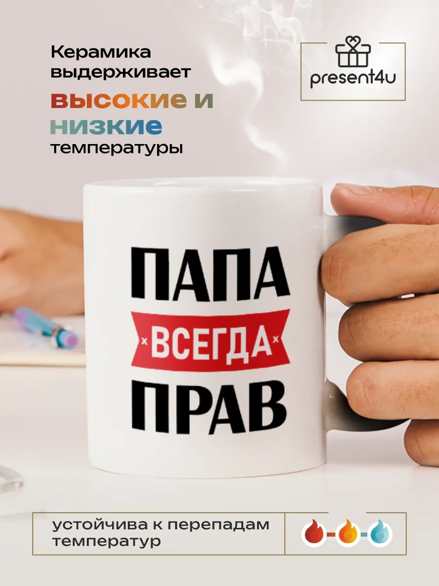 Present4u Eğlenceli Bukalemun Kulesi Babaya Hediye 449154346 Siyah