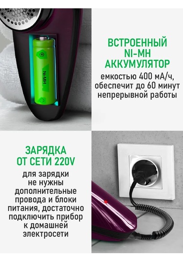 Marta Şarjlı Giysi Tüy Toplama Makinesi 195876272 Violet