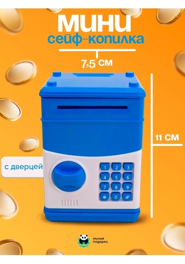 Milye Podarki Para Kumbarası 321406544