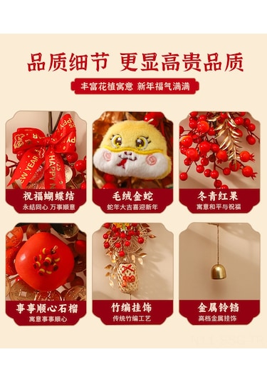 Springsun Yılbaşı 2025 Yılan Yılı Dekorasyonu - Pvc+kağıt Ağaç Çiçekli Pencere/kapı Asısı - Şans Ve Sağlık İçin Renkli Festival Süs Eşyası