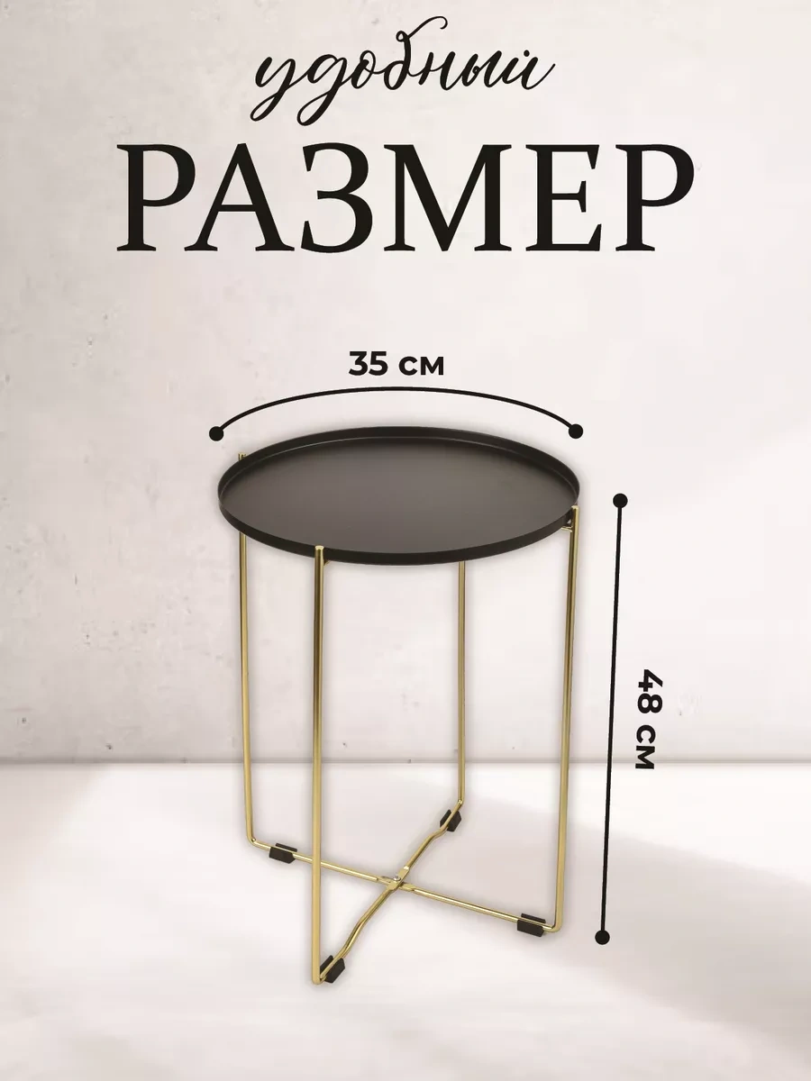 Swensa Yuvarlak Sehpa 232177702 Siyah