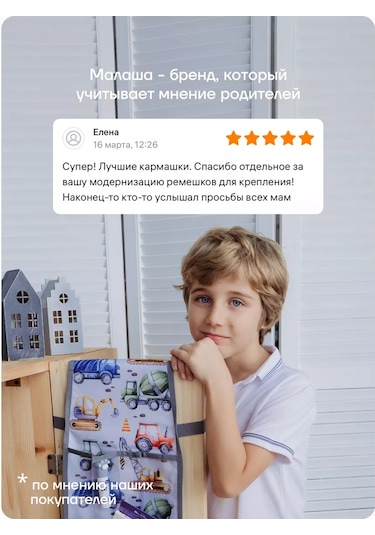 Malasa Anaokulu İçin Dolaplarda Cepler 92104268 Gri