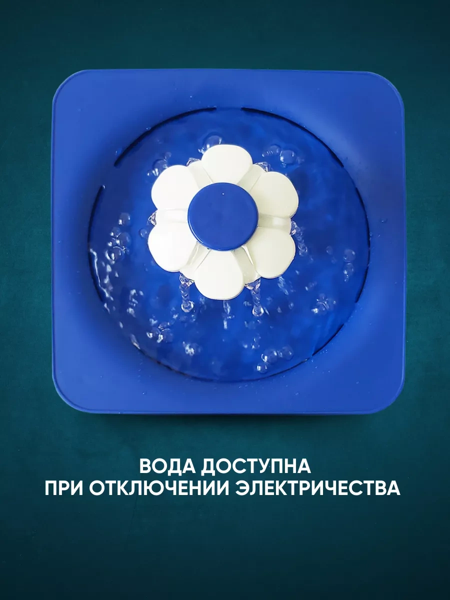 Anticarapki Kedi Ve Köpekler İçin Otomatik Su Pınarı 165222325