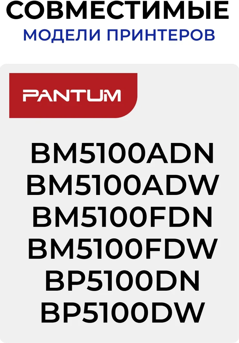 Sakura Foton Tamburu Dl-5120 Pantum 30.000 Sayfa 282794302