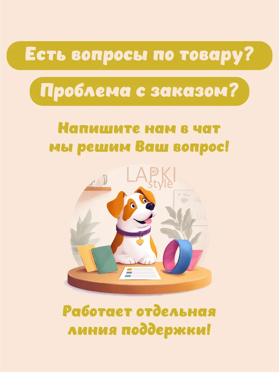 Lapkistyle Büyük Irk Köpekler İçin Çekme Yüzüğü 223952944