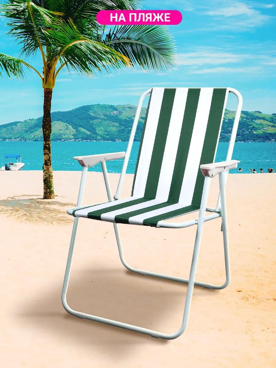 Velton Katlanabilir Kamp Sandalyesi Sırtlığında Kamp İçin Katlanabilir Sırt Dayanağıyla Dinlenme Sandalyesi 31602741 Beyaz