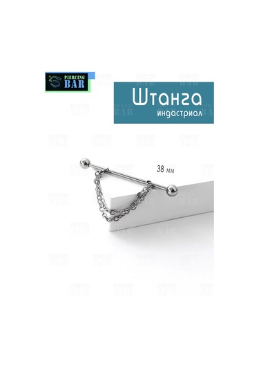 Pıercıng Bar İndüstriyel Zincirli Piercing Barı 235940702 Gri