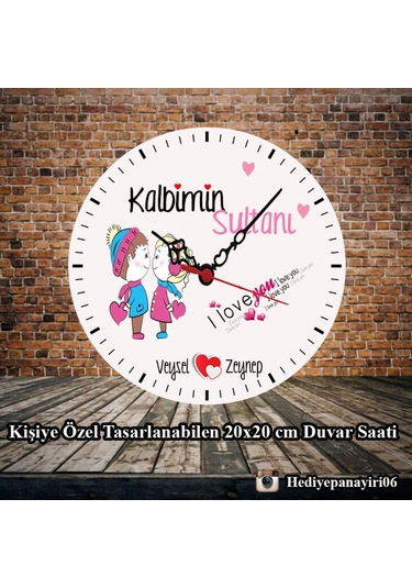 Kişiye Özel Duvar Saati (222588611) Çok Renkli