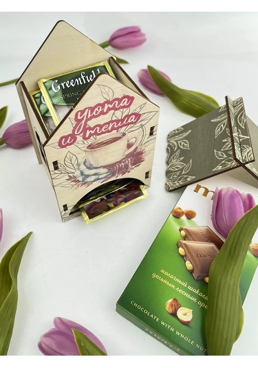 Papakarloufa Konukseverlik Ve Sıcaklık Çay Evi Hediye 142129809 Bej