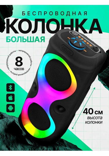 Niraza Bluetoothlu Büyük Taşınabilir Hoparlör 473462810