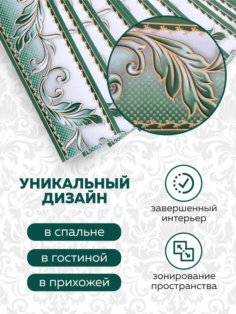 Art-design Duvar Kağıdı İçin Kağıt Geniş Şerit Kenar Süvari 6cm 238698684