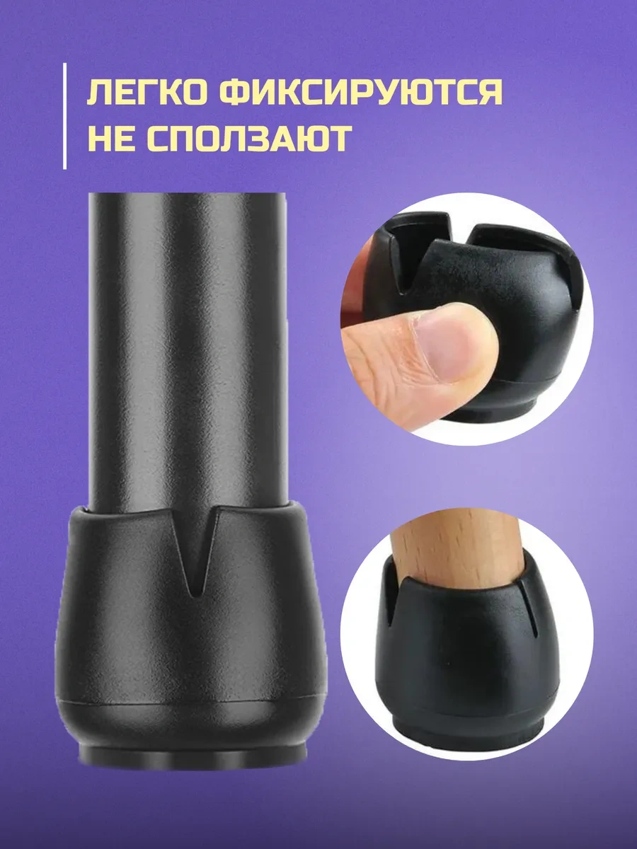 Annehome Sandalye Ayaklıklar Yuvarlak Silikon Kapaklar 261671615 Siyah