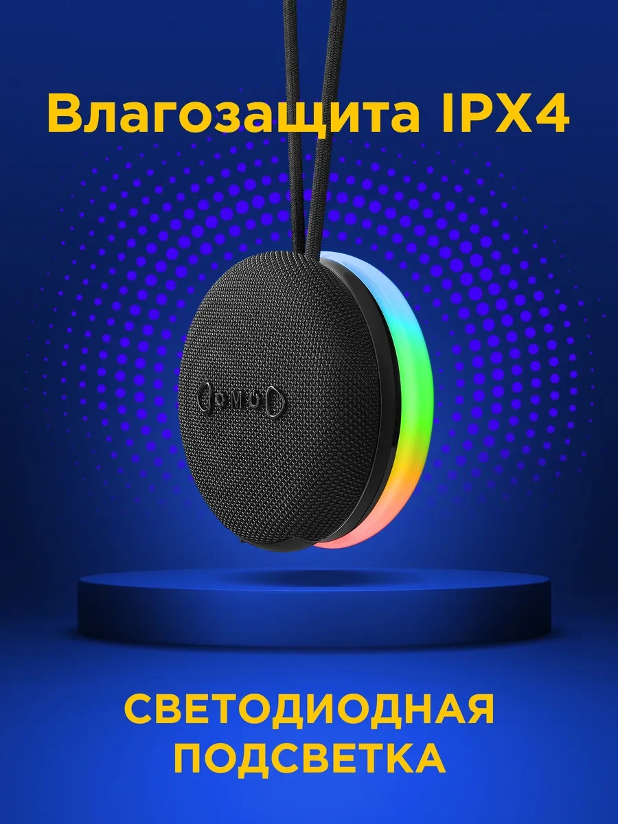 Defender Kablosuz Bluetooth Hoparlör, Aydınlatmalı 311568517