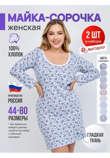 Individual'nyj Predprinimatel' Hohrin D.a. Uzun Kollu Gömlek 144276274 Beyaz