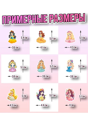 Sticker Store Telefon İçin Prenses Sticker Etiketleri 50 Adet Büyük 299051105
