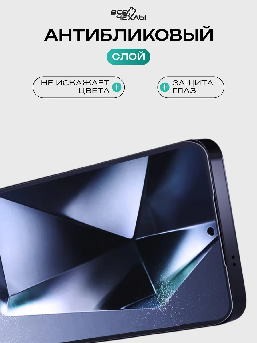 Nillkin Samsung S25 İçin Nillkin Anti-explosion Koruyucu Cam 385394304