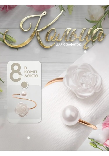 Flossıfy Home Peçete Halkaları 335468128 Altın Rengi