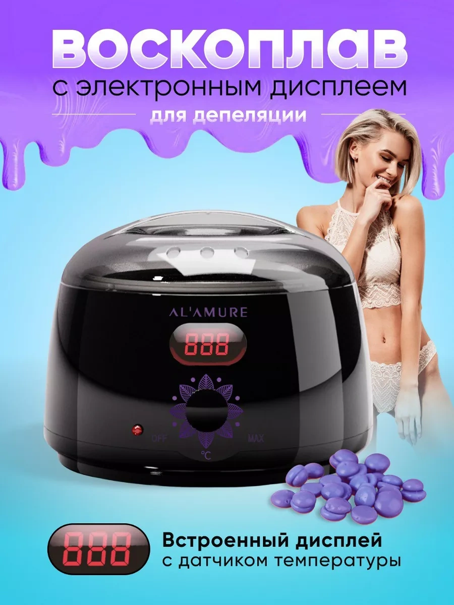 Alamure Ağda Eritic 191335182