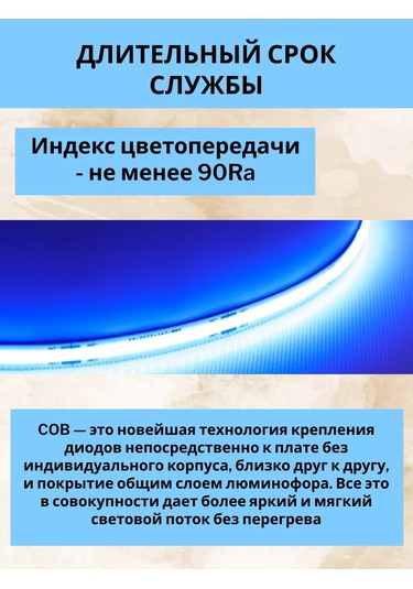 Feron Led Şerit 5 Metre 24v Ip20 Mavi Arka Aydınlatma 193646527 Mavi