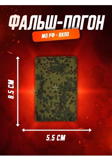 Patchcraft Dövme Askeri Terazi Ve Askeri Polis İleri Rütbeliler İçin 2nd Lieutenant Rütbesi 387314926