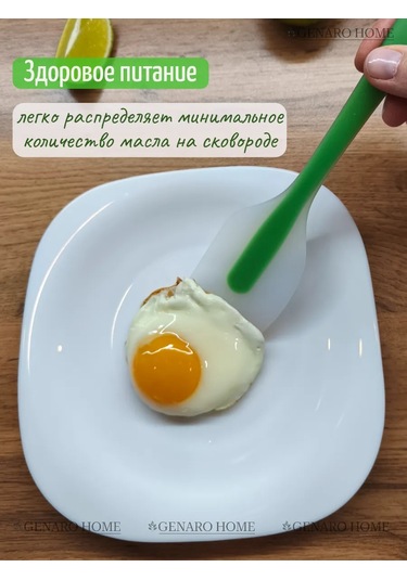 Genaro Home Silikon Spatula 437970389 Koyu Yeşil