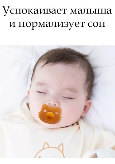 Star Kids 03 Yeni Doğan Emzik Kedi Emzik 209952100 Kahverengi