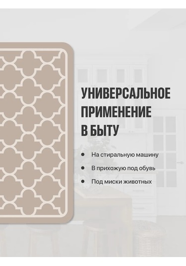 Shiny Kitchen Emilici Emici Sütleme Makarması Masaüstü 409842361 Kahverengi