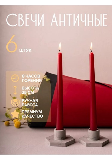 Svetıt' Ayakta Dekoratif Uzun Mumluk Uzun Dekoratif Masa Uzun Mumları 219502751 Bordo