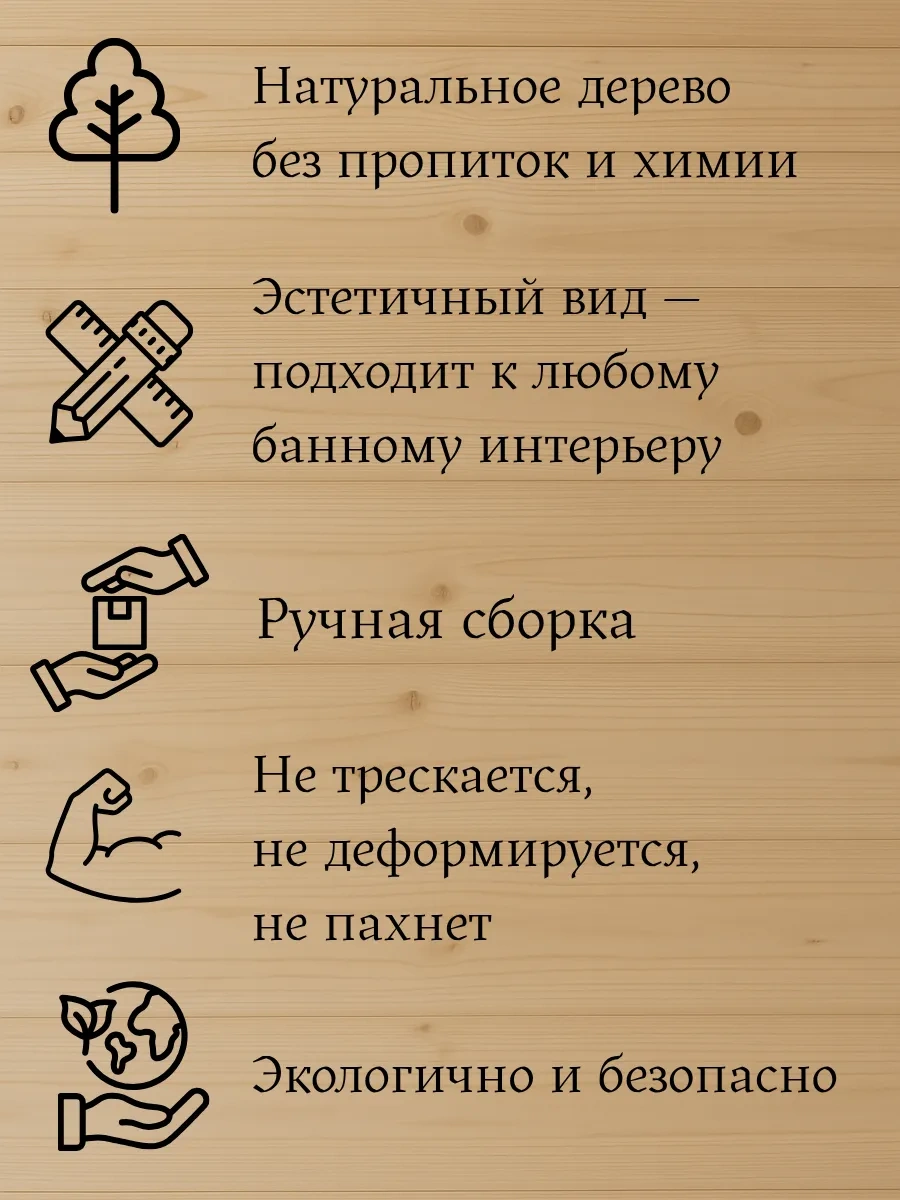 Elki-parki Banyo İçin Ahşap Duvar Rafı 452100875 Bej