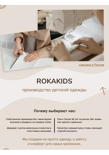 Rokakıds Yenidoğanlar İçin Zıbın 150585861 Gri