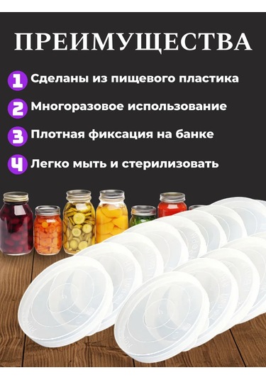 Plastik Kavanoz Kapakları 481173606 Beyaz