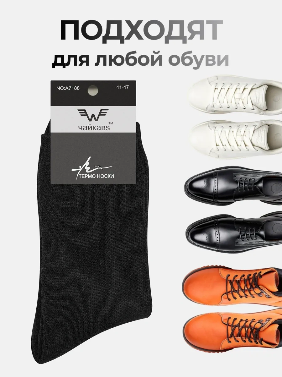 Tafinceva Yüksek Çoraplar 195452764 Siyah