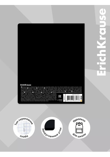 Erichkrause Big City Cats Tesis Defteri, 48 Yaprak, Kareli 5'li Paket 257408367