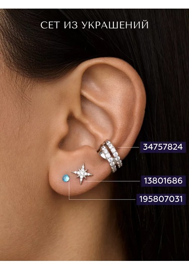 Miestilo 925 Ayar Gümüş Küpeler Gümüş Külahlı Kadın Küçük 195807031 Açık Mavi