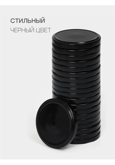 Tm Uralsko Vidalı Konserve Kumuzu Kapağı 456808524 Siyah