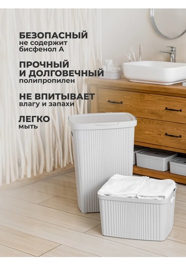 Econova Baskılı Plastik Çamaşır Sepeti Banyo İçin Kapağı İle Depolama 278986626 Gri