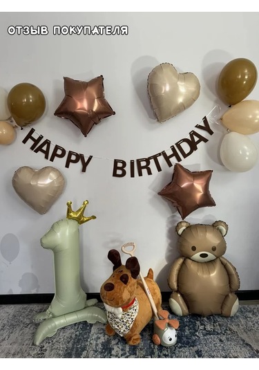 Eventbox Taçlı Rakam 1 235688191 Bej