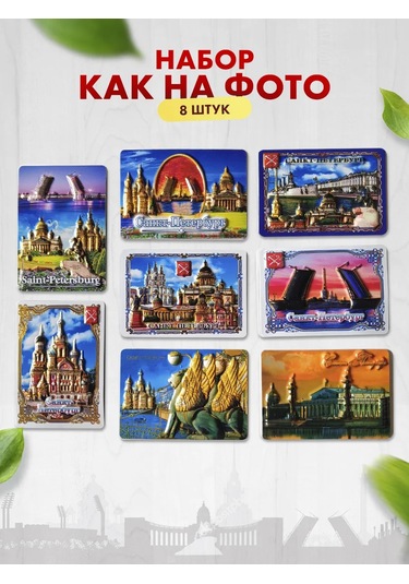 Magnitura.ru Saint Petersburg 8'li Süvenir Mıknatıs Seti 421828394