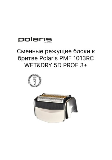 Polarıs Polaris Tıraş Makinesi İçin Yedek Tıraş Başlığı Pmfb 3013 3+ 306825680